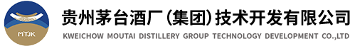 貴州茅台酒廠（集團）技術開發有限公司
